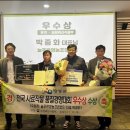 늘푸른영농조합법인 이미지