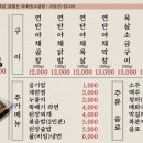 우리곱창 이미지