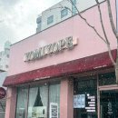 옥암로 | 목포 요미요프 두쫀쿠 헤쫀쿠 두바이쫀득쿠키 솔직 후기