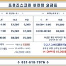 젠틀스윙