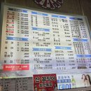 육해공군회센타