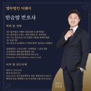 법무법인더웨이