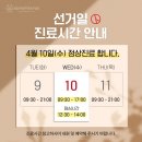 매일진료365의원 네이버블로그