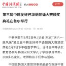 차이홍길음중국어교습소