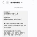 119엑스터