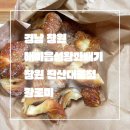 진산대로 이미지