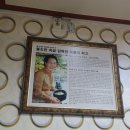 진주농원 이미지