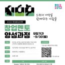 앙코르 이미지