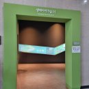 달성습지 생태 학습관 이미지