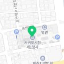 서귀포시청 제2청사 본관 이미지