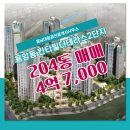 대원 공인중개사사무소 이미지