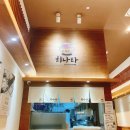 홈플러스(주) 델리 샐러드