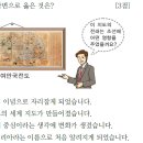 리치더조선
