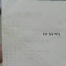 진 마트 이미지