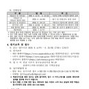 나주시농업농촌융복합산업진흥재단