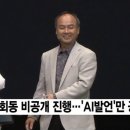 원조판문점 이미지