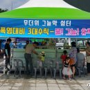 이순신광장 이미지