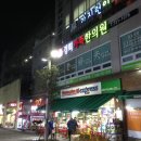 홈플러스 익스프레스 대전관평점 이미지