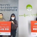 스마일스포츠 이미지
