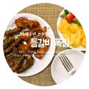 로앤푸드