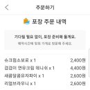 뚜레쥬르석현점