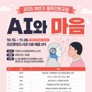 포은중앙도서관 이미지