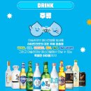 노을이슬 | 2024 이슬라이브 페스티벌 정보 및 2023 이슬라이브후기 (+필수준비물⭐️)+2024 타임테이블