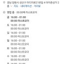 부산갈매기창원상남점 이미지