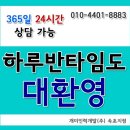 개미인력소개소 이미지