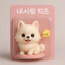 무진교육문화센터문고 | 구미 로컬크리에이터 도시재생지원 AI로 만드는 콘텐츠 참여 후기