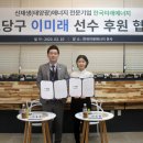 ㈜ 프로에너지 이미지