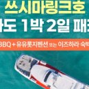 주식회사 여행산책