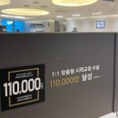 오산현안과 의원 | 강남역에서 가장 가까운 안과 추천해요-스마일라식 편