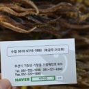 미주수산 이미지
