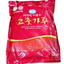 아람식품 - 경주시 | 아람식품