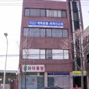 광주두암1동우체국 이미지