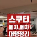 대림모터스 네이버블로그