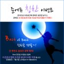 칭찬평생교육원 이미지