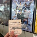 태정카 | 울산 삼산동 롯데시네마 영화 시사회 [퍼스트 라이드]