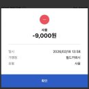 월드카워시 네이버블로그