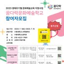 수원대학교 산학협력단 이미지