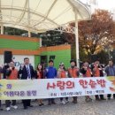 송내공원 이미지