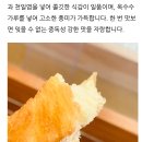 도너츠앤꽈배기