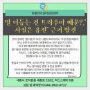 한울메디컬센터 이미지
