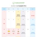 군산숲정신건강의학과의원