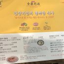 개운농장 이미지