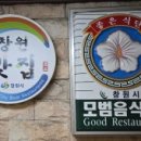 자연난농원 이미지
