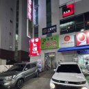 광주 동천동 횟집 황금회포차 광주동천점 제철 대방어 식사 후기