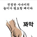 NO.1(넘버원) 이미지