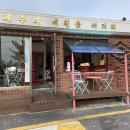 루트버거 이미지